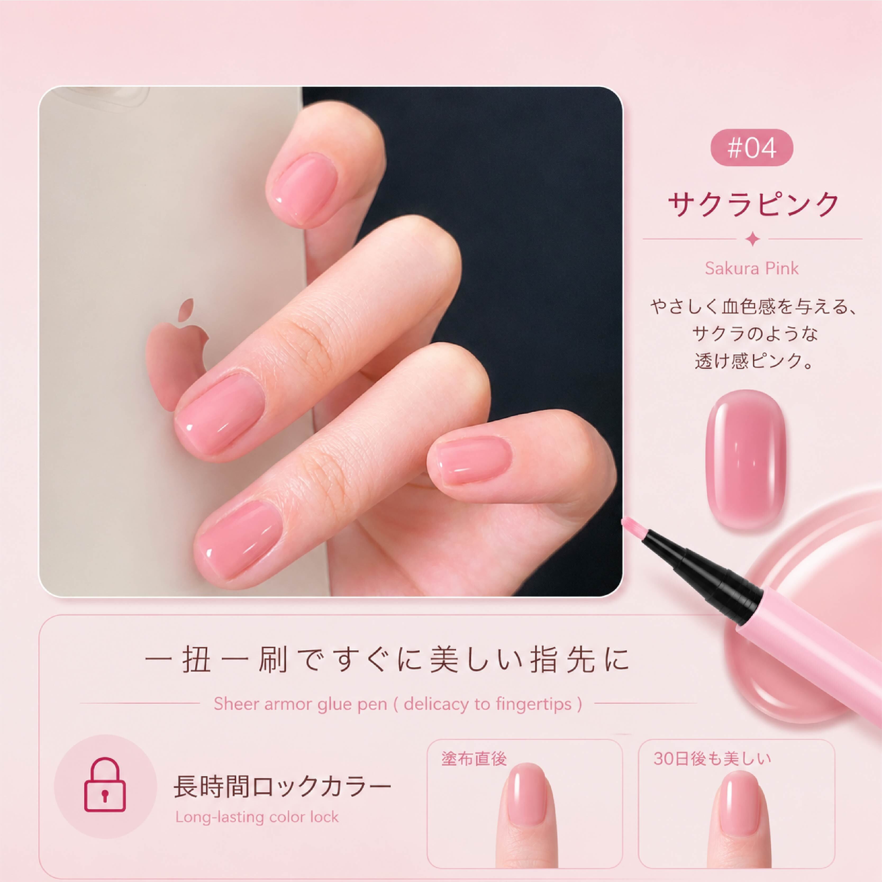 HY 862 . ジェルネイルペン オールインワン セルフジェルネイル ペン型