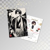 【鷹橋大雅】2026年年賀状風ポストカード_予約販売分