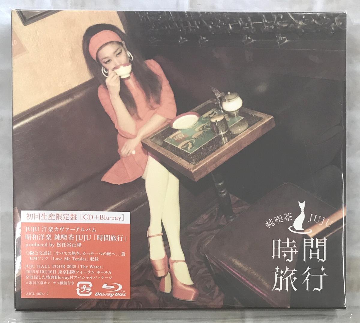 JUJU / 昭和洋楽 純喫茶JUJU「時間旅行」 / 初回生産限定盤B (CD+Blu 