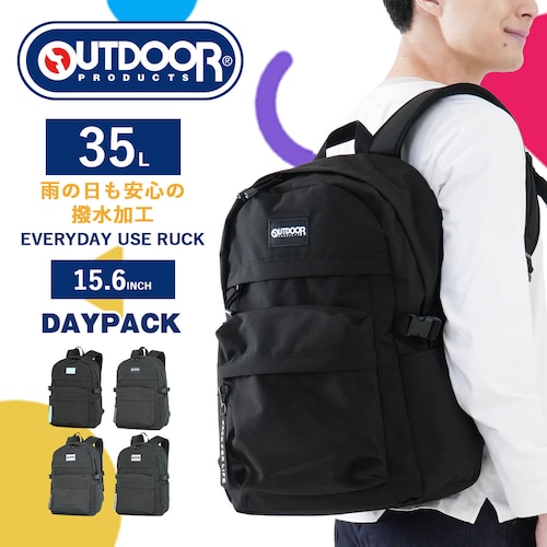 OUTDOOR PRODUCTS アウトドアプロダクツ スクールリュック バックパック リュックサック メンズ レディース 軽量 撥水 A3 15.6インチ OD-11170