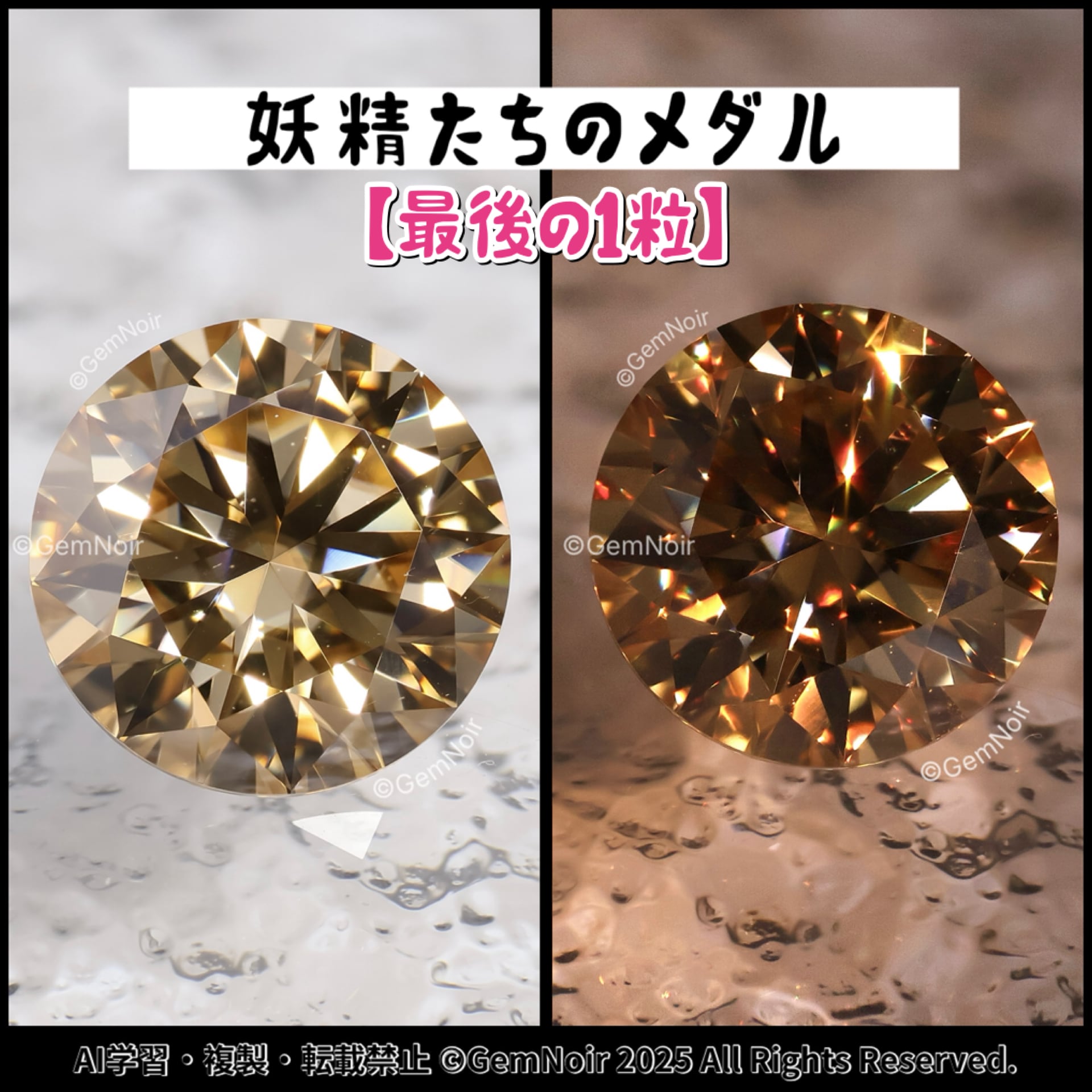 アルタイ隕石】極薄でもギラギラ！なアルタイ隕石 【パワーストーン