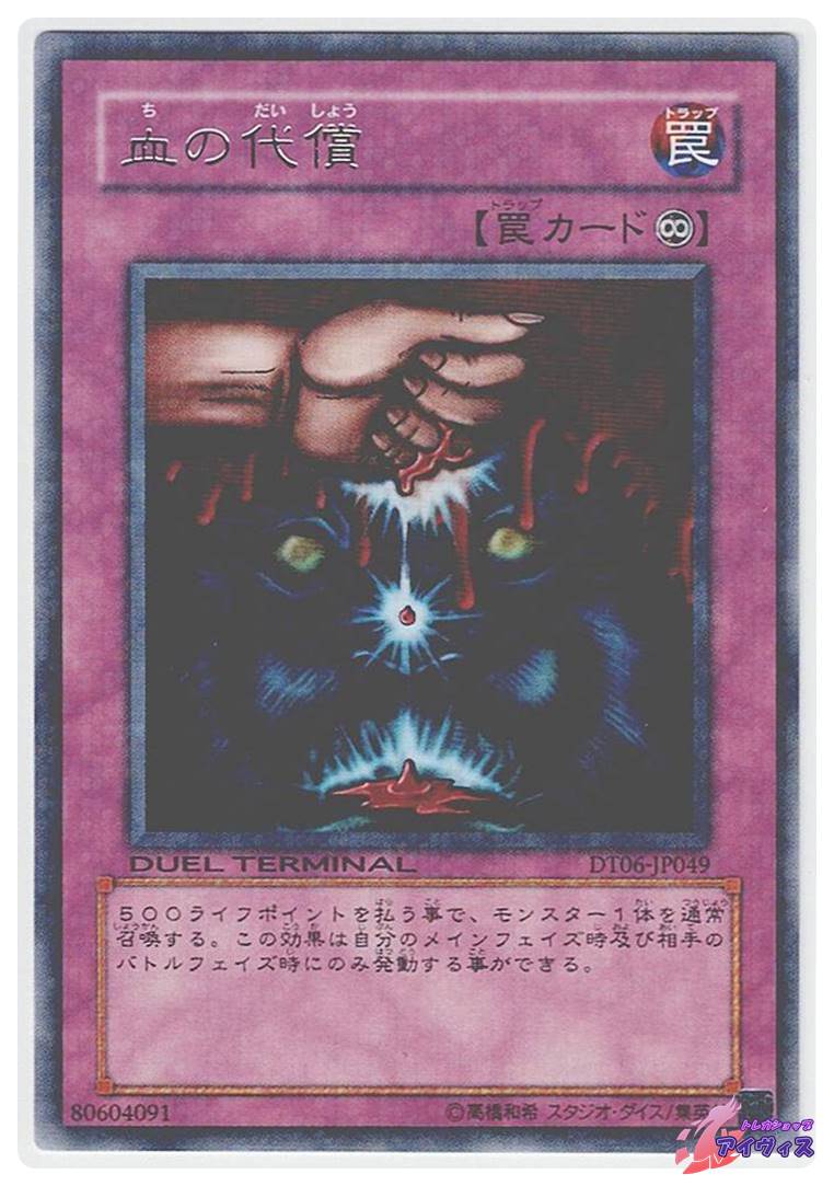 CNo.32 海咬龍シャーク・ドレイク・バイス [ウルトラ] [ランクC