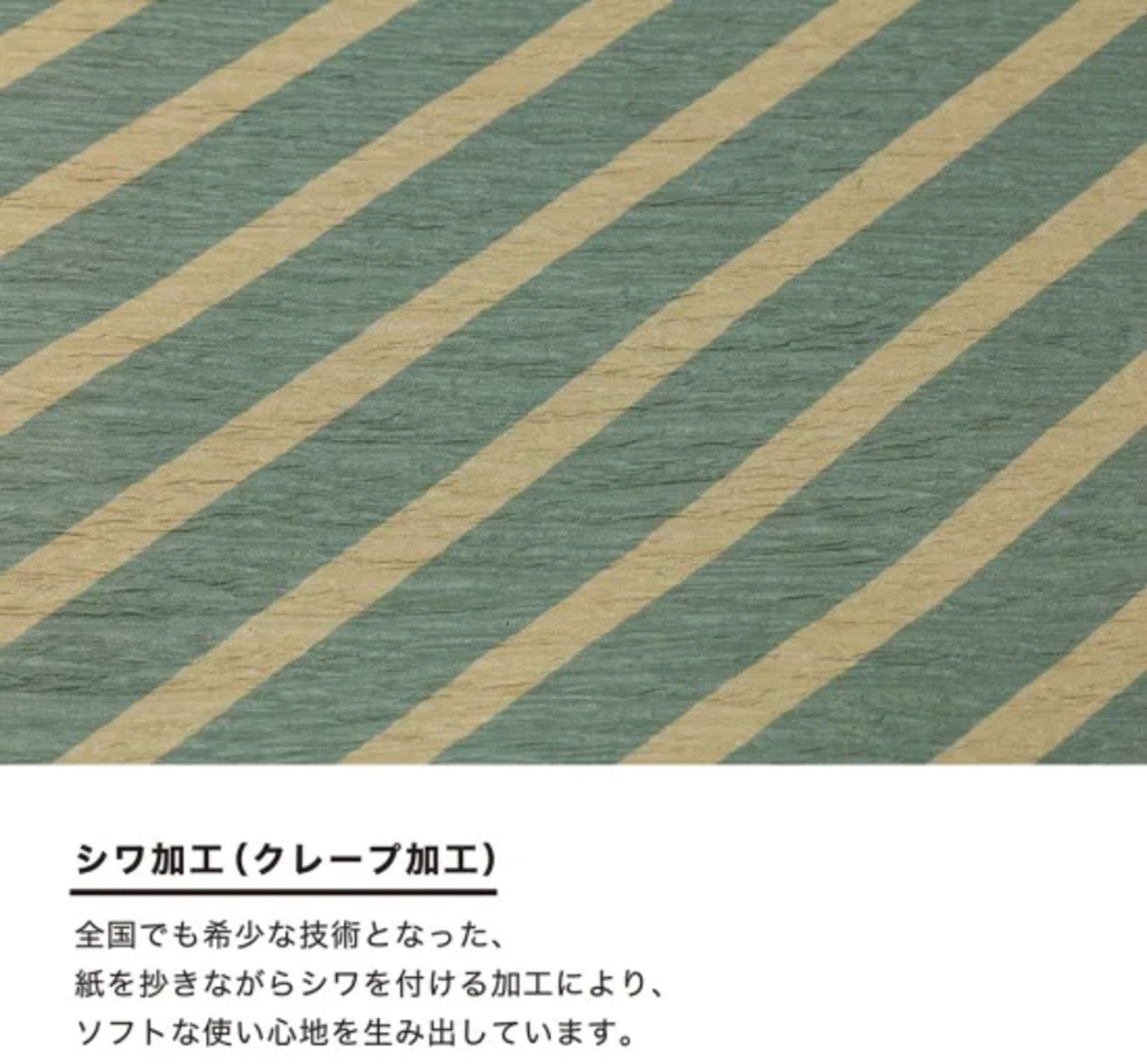 レジャーシート ピクニックラグ フラワーズ ホワイト crep クレプ 山陽製紙 軽量 コンパクト 撥水 防水 日本製 再生紙 遠足 北欧 敷物 おしゃれ レジャー シート Sサイズ ( G0003 )