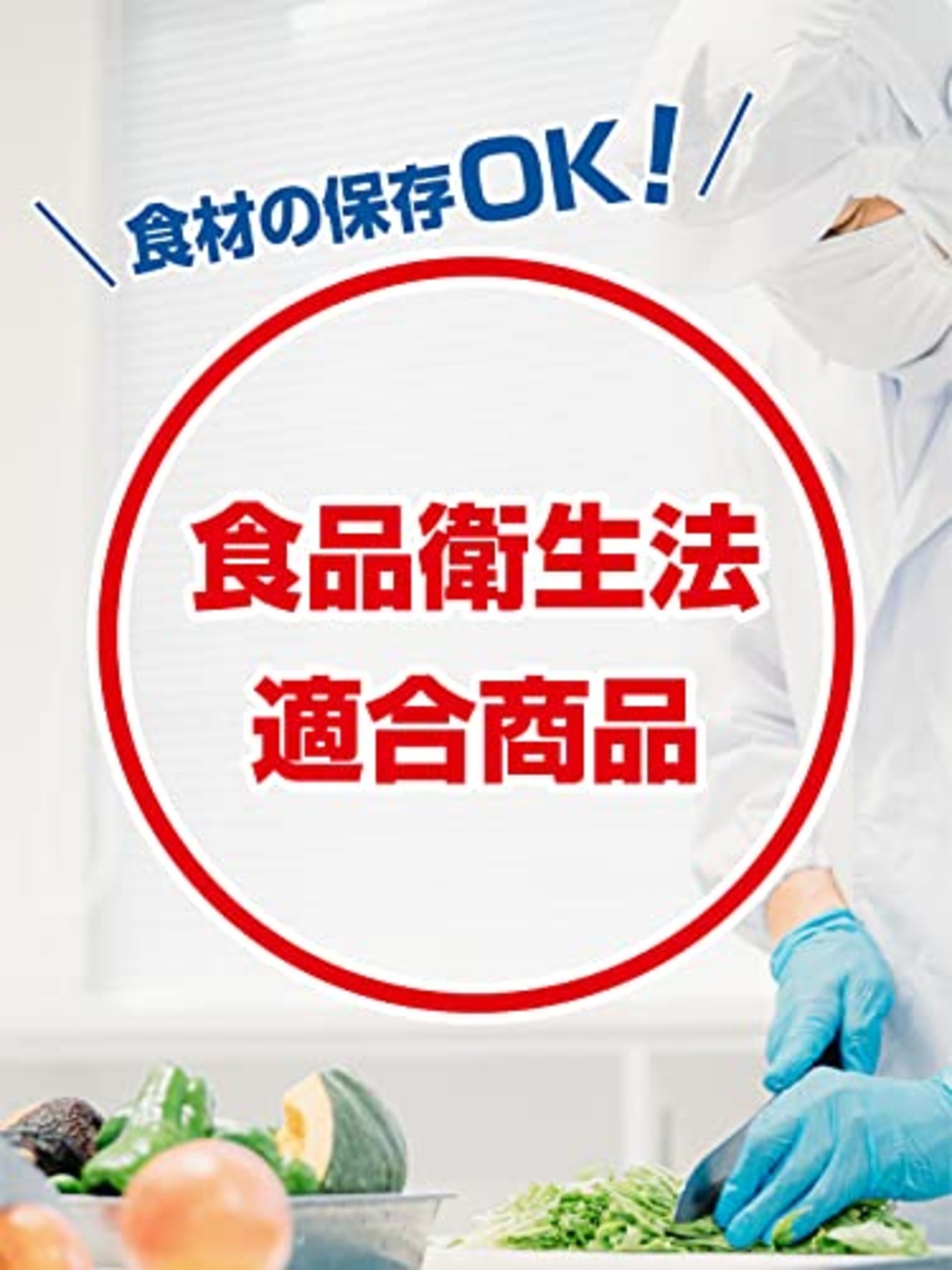 オルディ 食品保存 ポリ袋 規格袋 透明 12号 横23×縦34cm 厚み0.03mm 100枚入 食品衛生法適合品 ビニール袋 L03-12