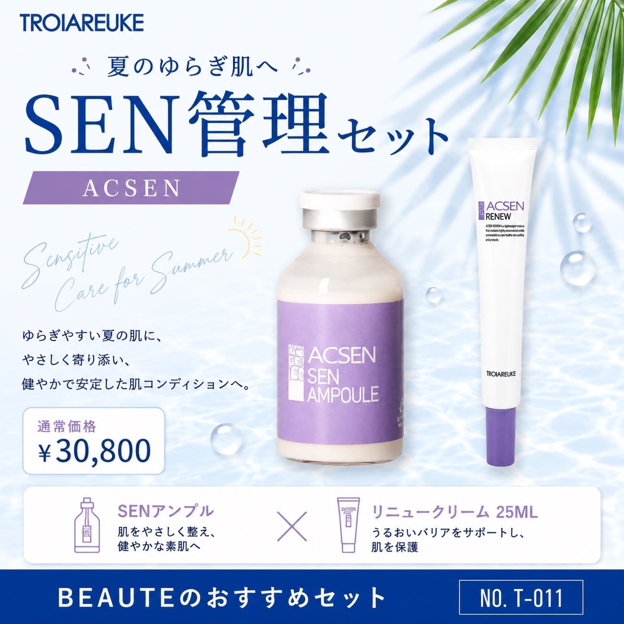 CHRISTINA】ハーモナイジングナイトクリーム【UN】 | BEAUTE SHOP