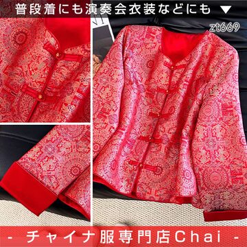 VIVIENNE TAM（ヴィヴィアンタム）】 “china”-coat | PAY ID