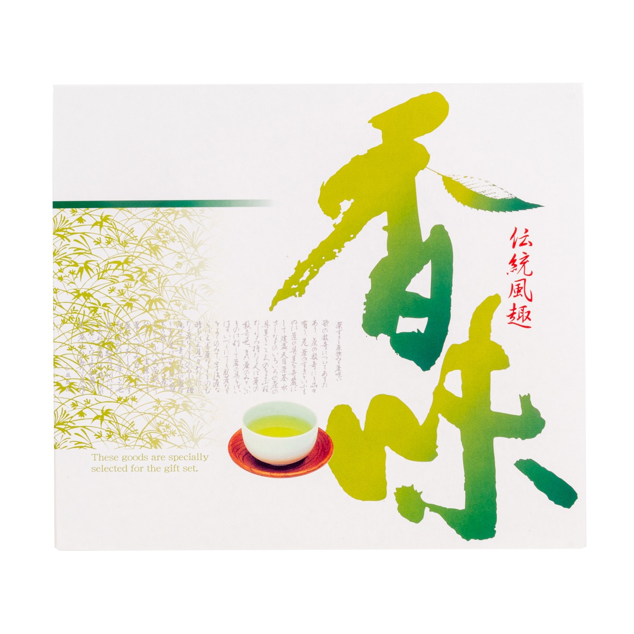 38武蔵野の郷 平袋100g3袋詰め