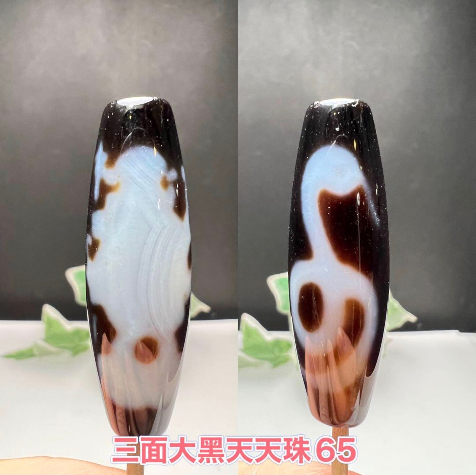 三面大黑天＆白蛇天珠パーツ福徳や財宝を与える福の神 健康長寿 幸福
