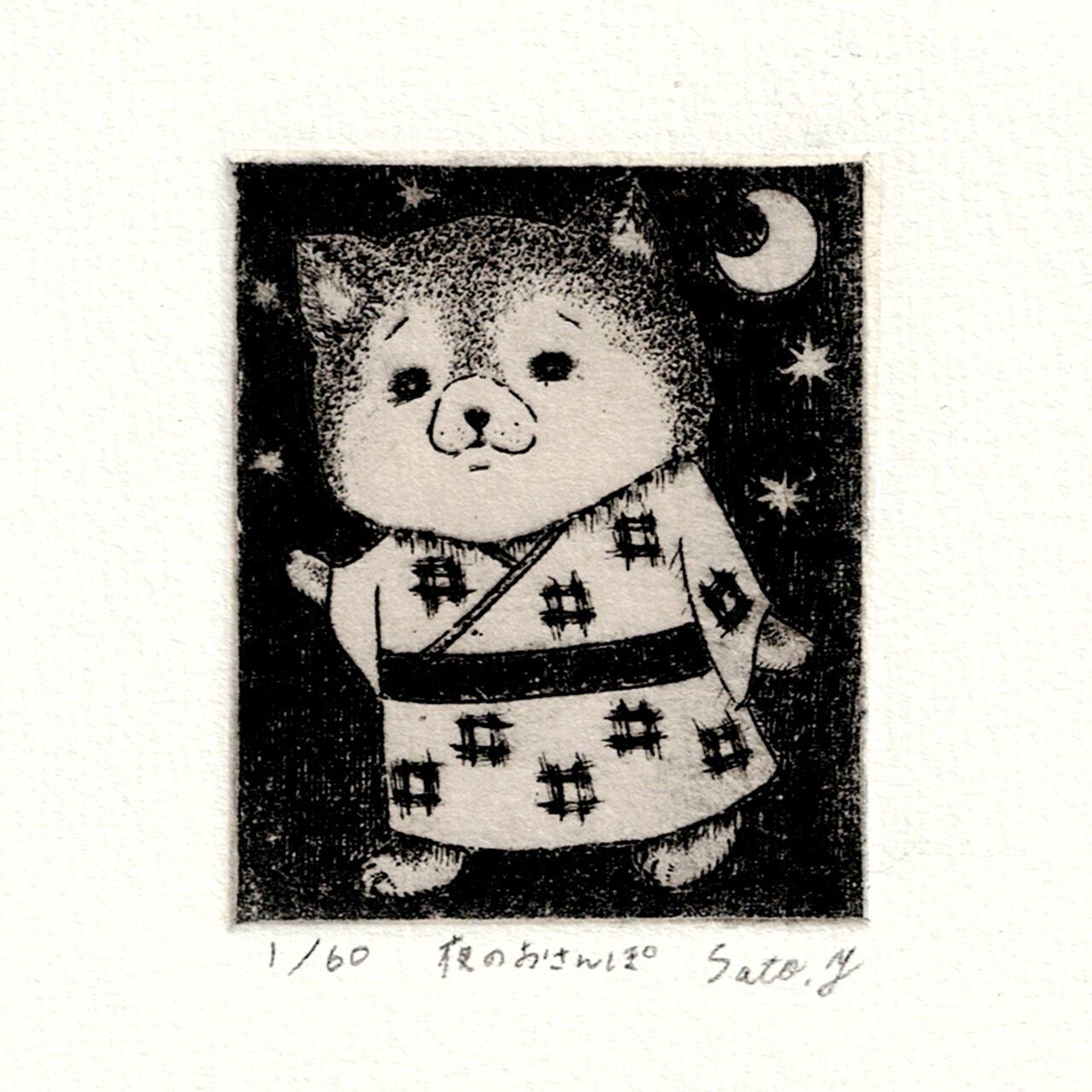 会田誠 第二作品集 「三十路」 | Pay ID