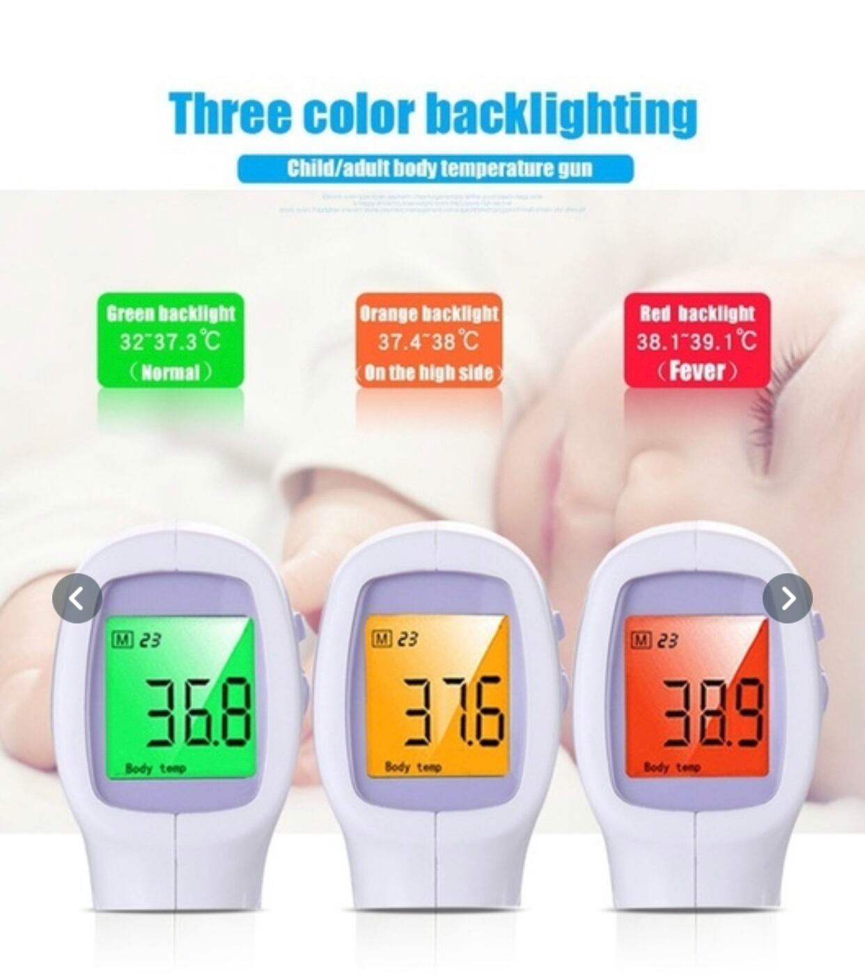 非接触体温計 | gemheart