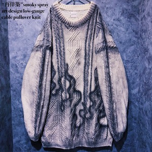 【doppio】“再倖築”smoky spray art design low-gauge cable pullover knit