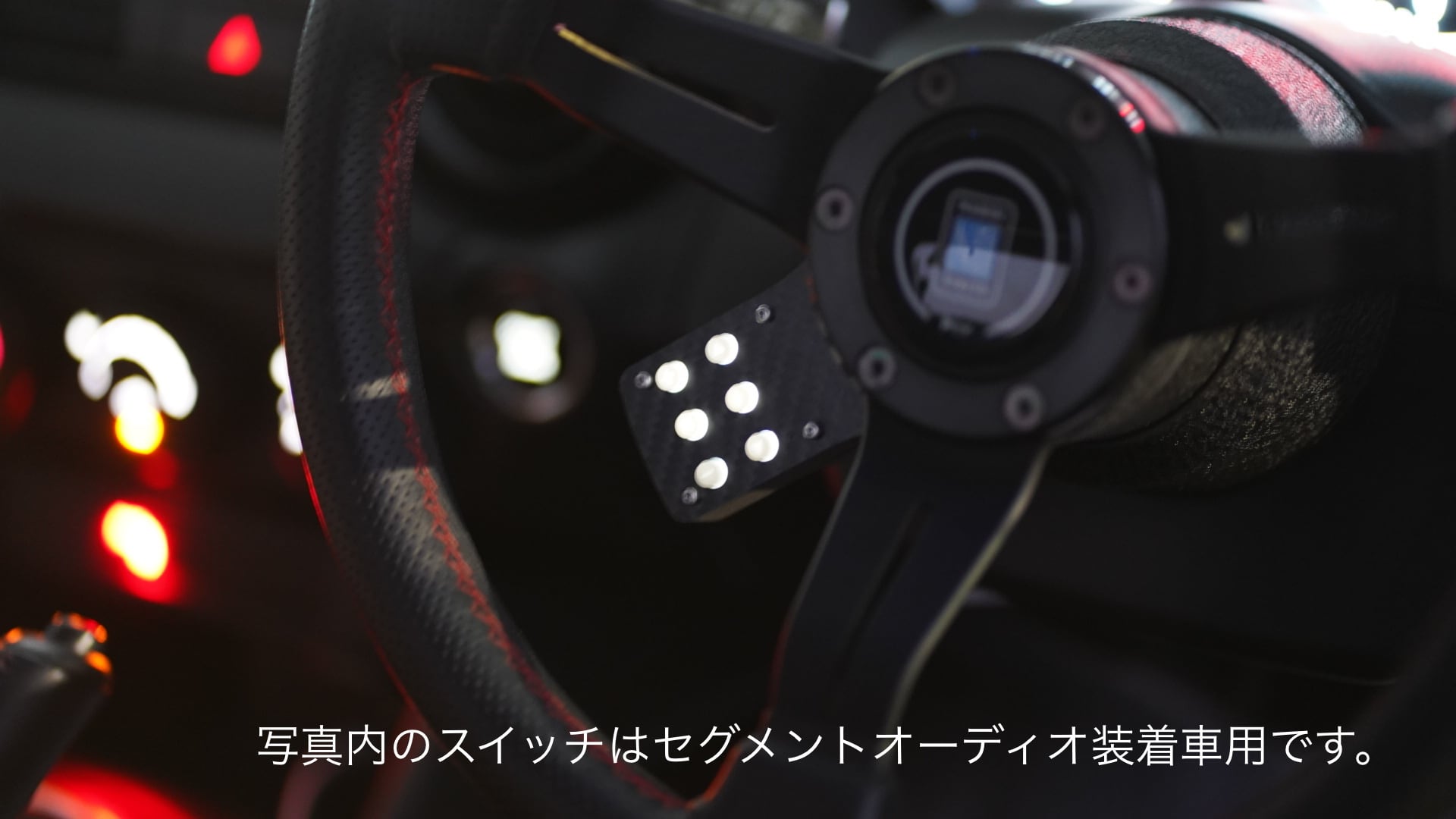 NDロードスター 社外ステアリング用ステアリングスイッチ MAZDA SPIRIT