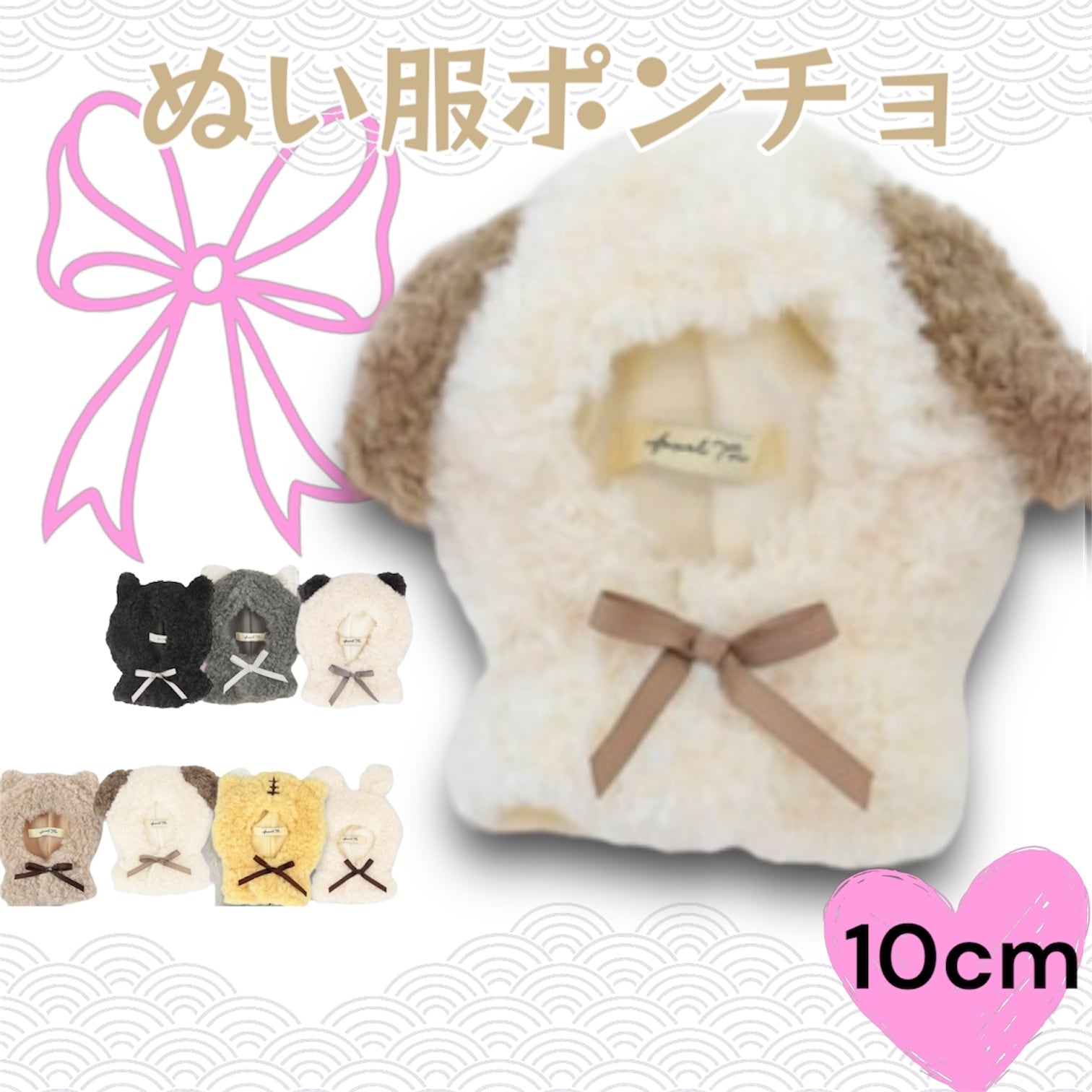 小さいぬいに対応◎ 手編みポシェット ひまわり 四つ葉のクローバー