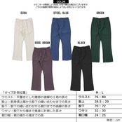 ◆ストレッチ カラーフレアパンツ◆ wi-466048