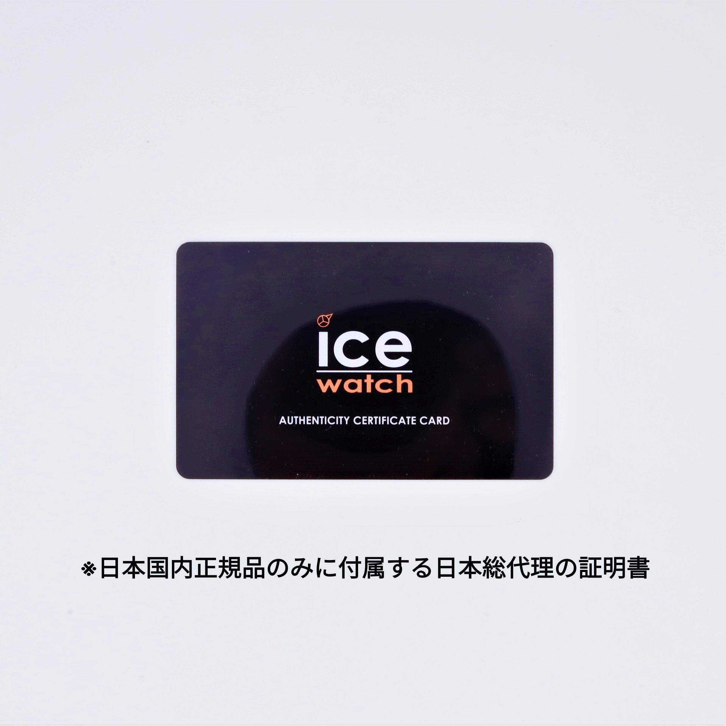 ICE watch【正規取扱店】アイスウォッチ 腕時計 : ICE chrono
