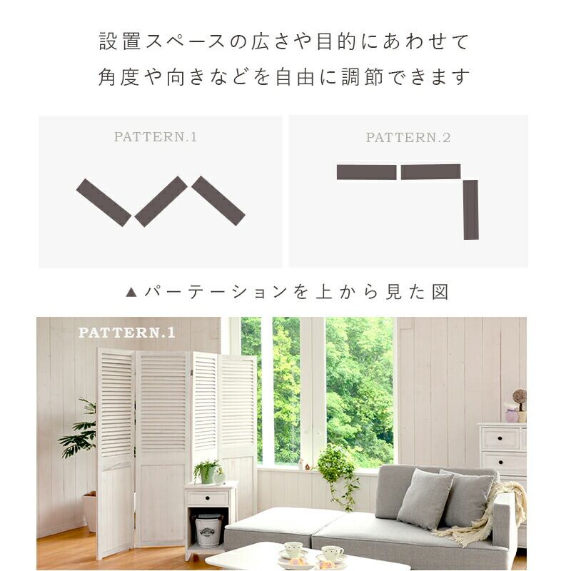 【新品・未使用】　　4連　パーティション　ルーバー式　　148cm パーテーション-MS-ルーバー 40×148cm× 4連 / カラー / アンティーク