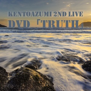 kentoazumi 2nd LIVE DVD「Truth」