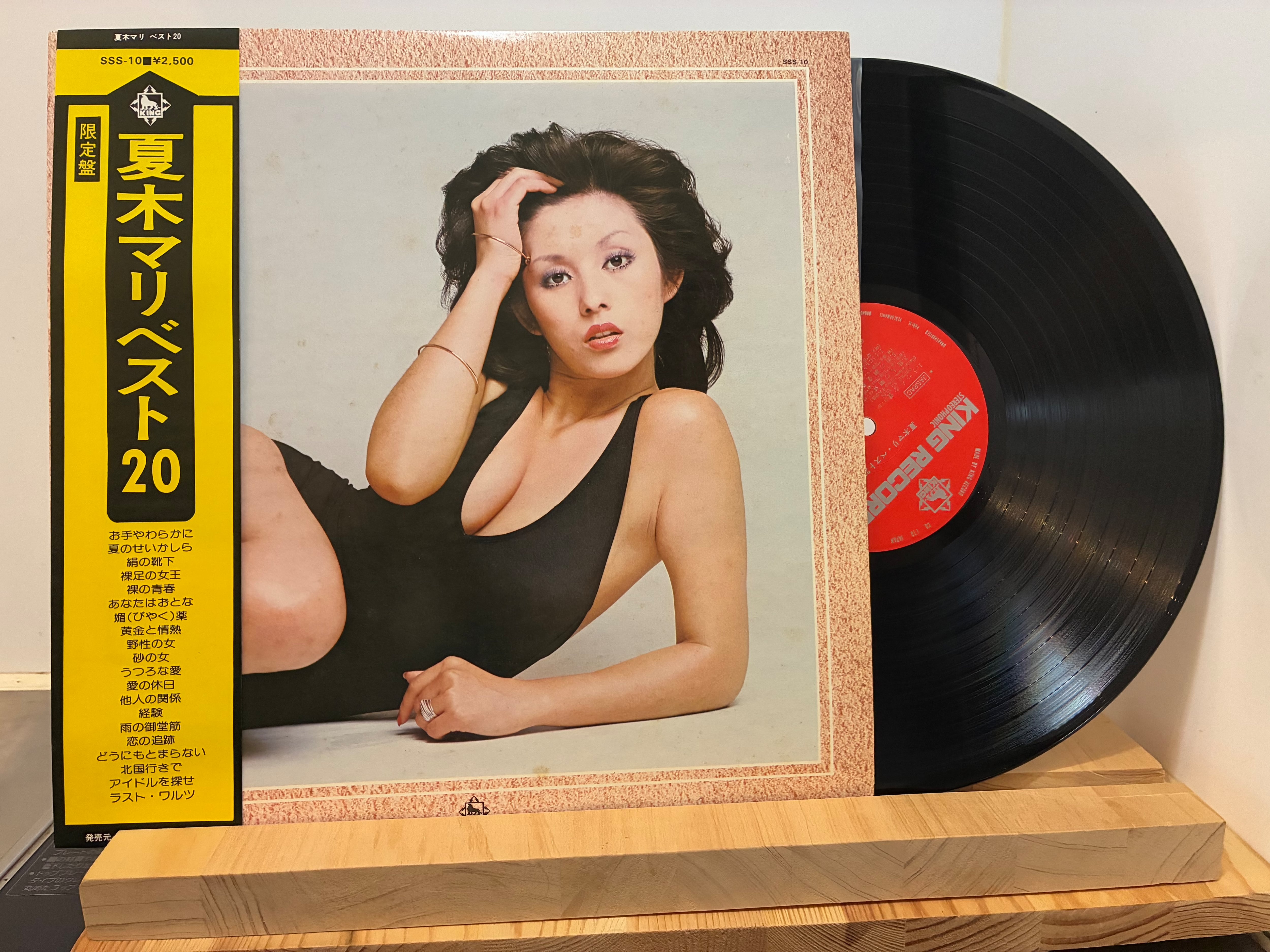 マリ（夏木マリ)/憧れのろくでなし 見本盤LP 夏木マリ / ベスト20 | sixteen records (シックスティーンレコード)