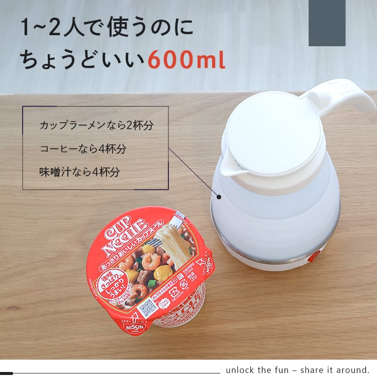 折りたたみ ポータブルケトル | MRG JAPAN Direct