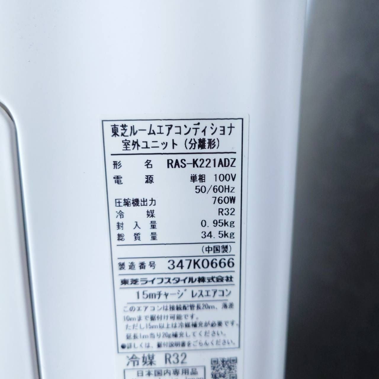 D 26401【2023年製】東芝 TOSHIBA RAS-K221DZ 大清快 6畳用ルーム