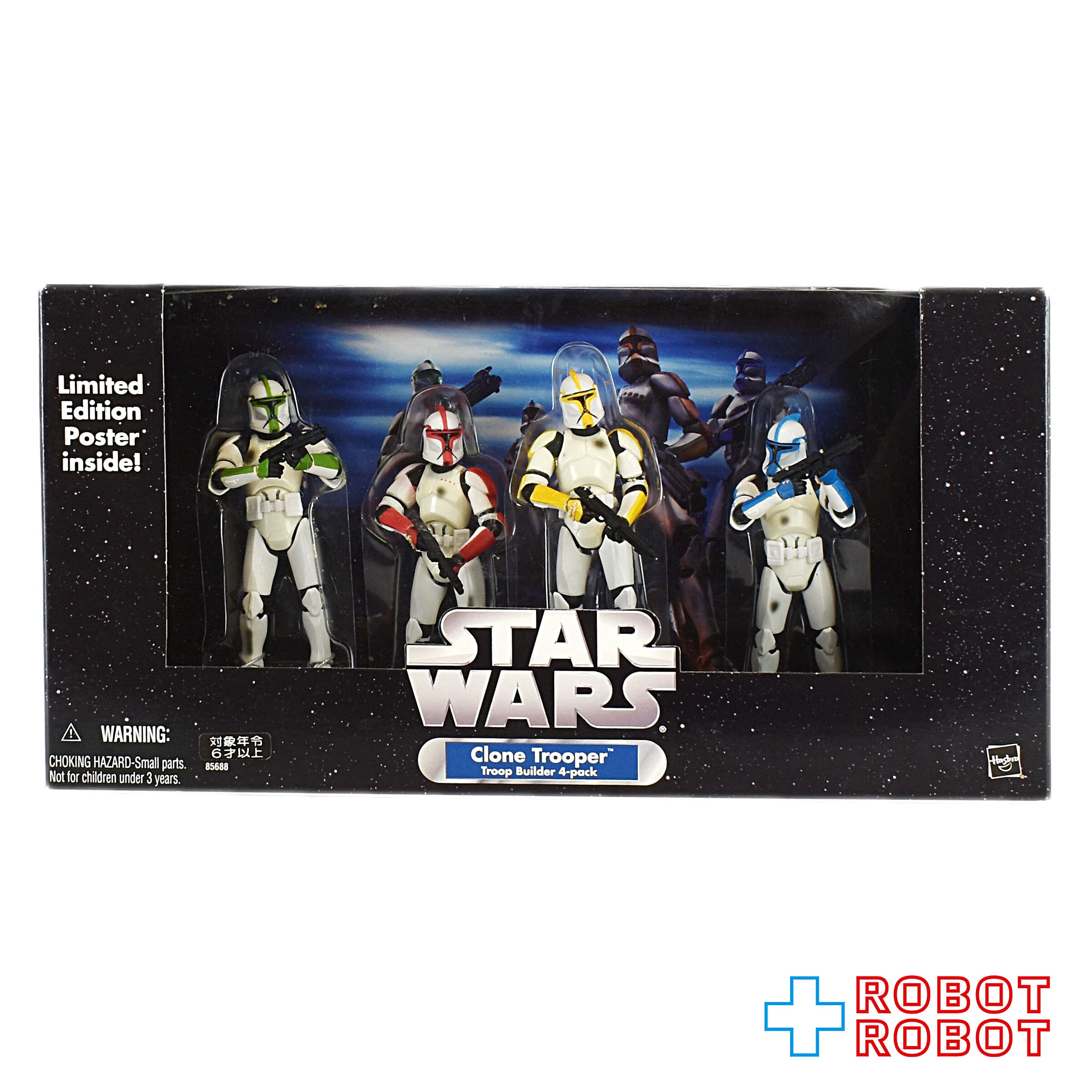スター・ウォーズ サーガ クローン・トルーパー4パック パート2