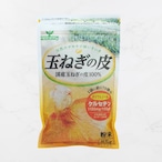 1袋に約170個分！「まるも 玉ねぎの皮 粉末 85g」