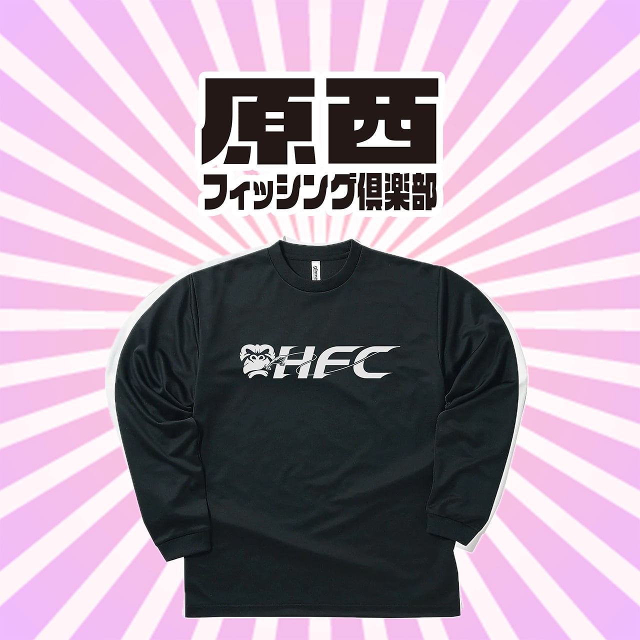 ALL ITEM | 原西フィッシング倶楽部オンラインストア