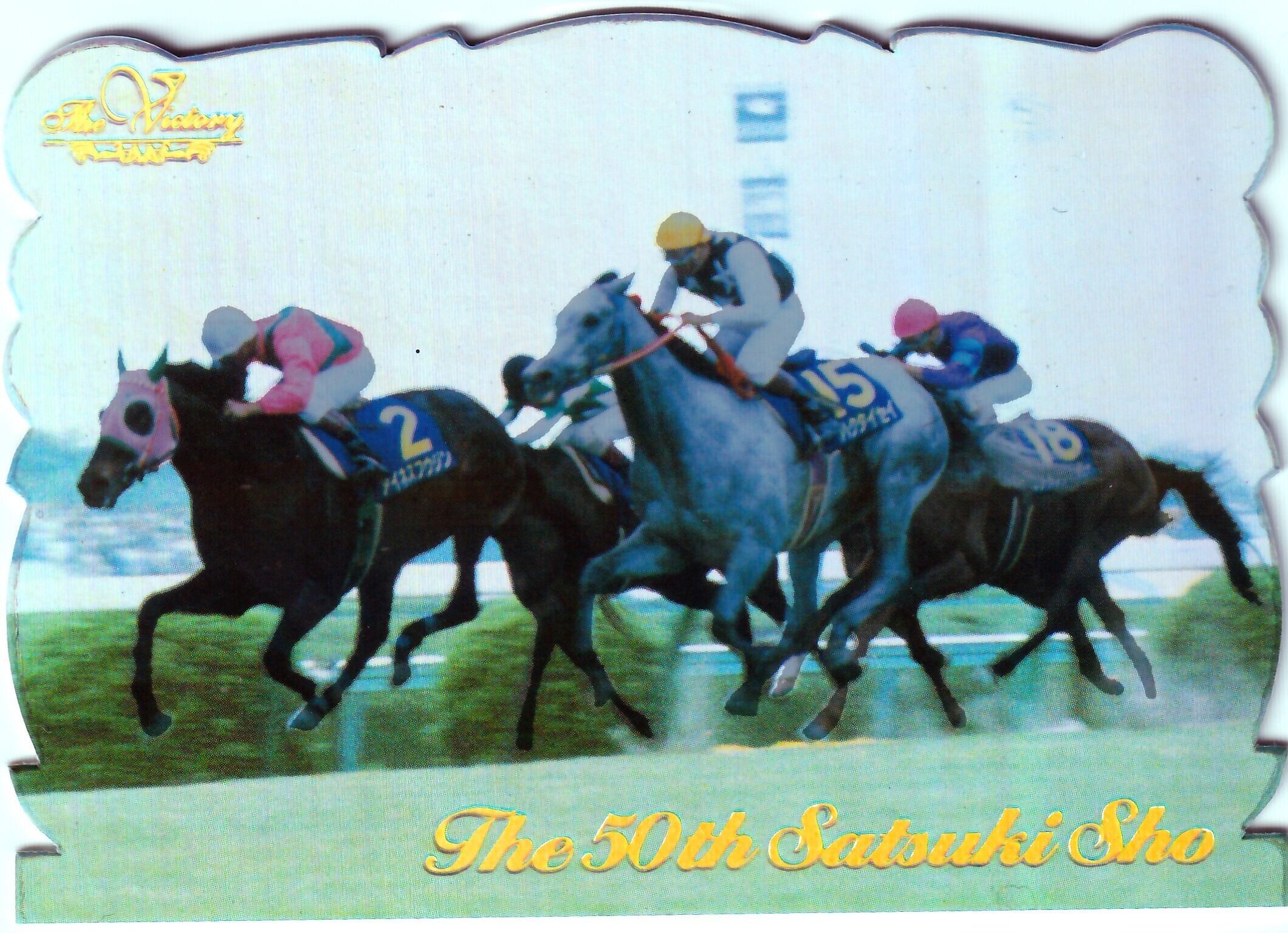 フジキセキ：第46回 朝日杯3歳ステークス(金文字仕様)「THE GRADE ONE