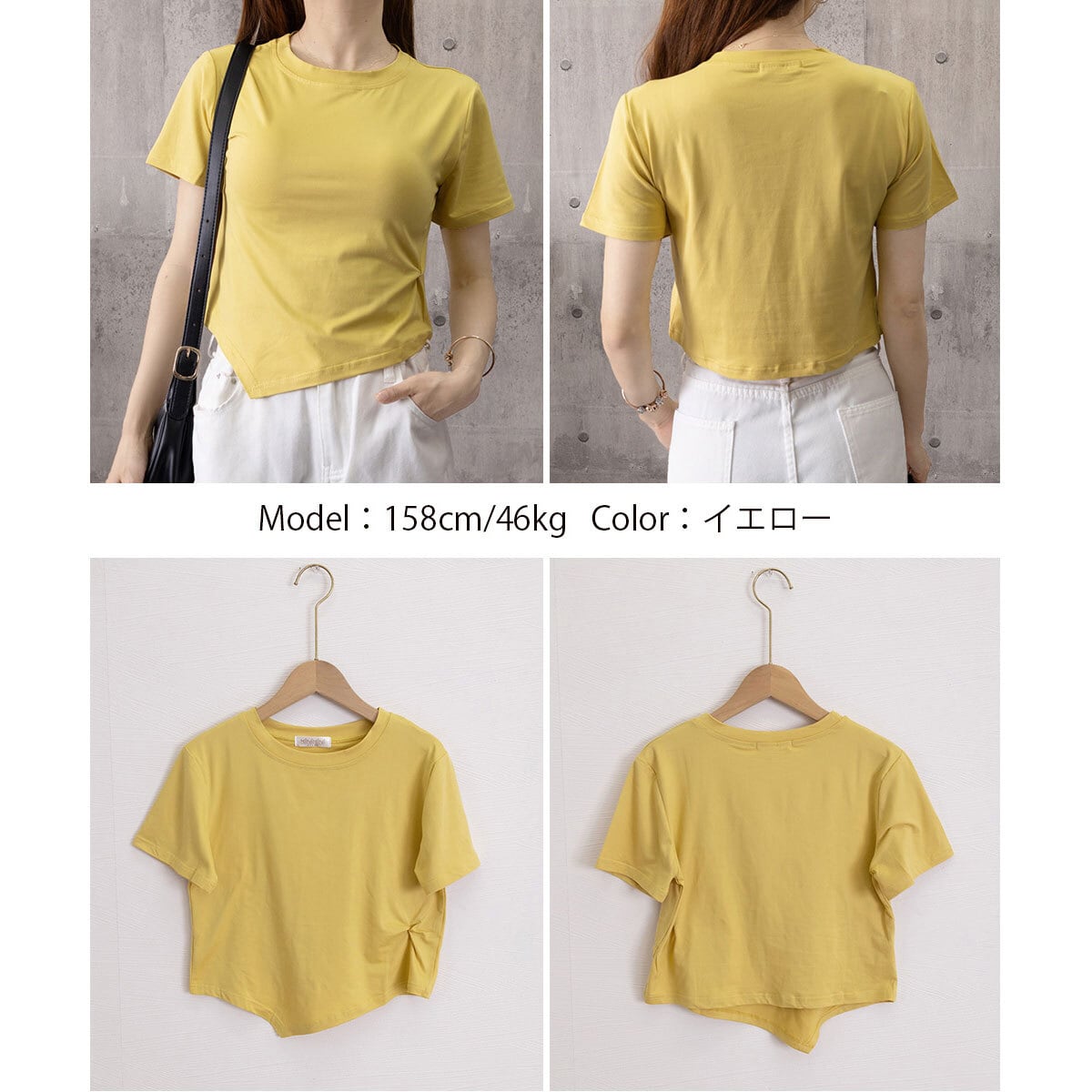 アシンメトリー 半袖 Tシャツ レディース 春夏 韓国 トップス きれいめ 大人 シンプル カジュアル ウエストタック カットソー 不規則ヘム ラウンドネック ショート丈 大人可愛い 大人女子