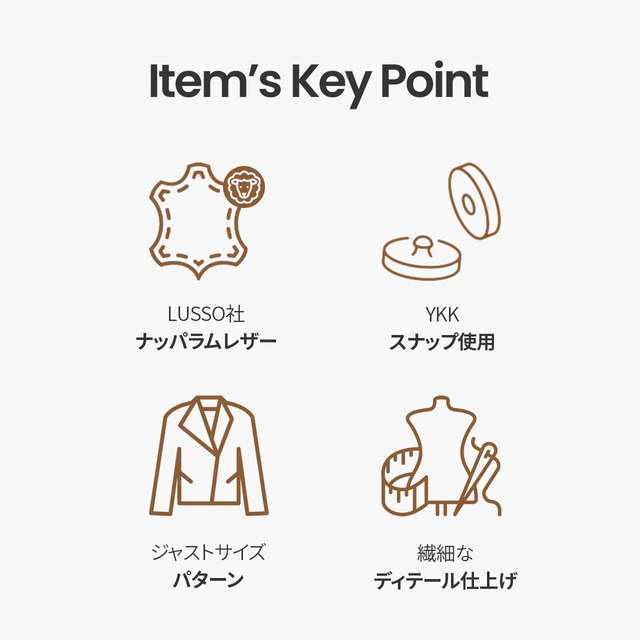 イタリア産ヘビーナッパ シングルライダース メンズ