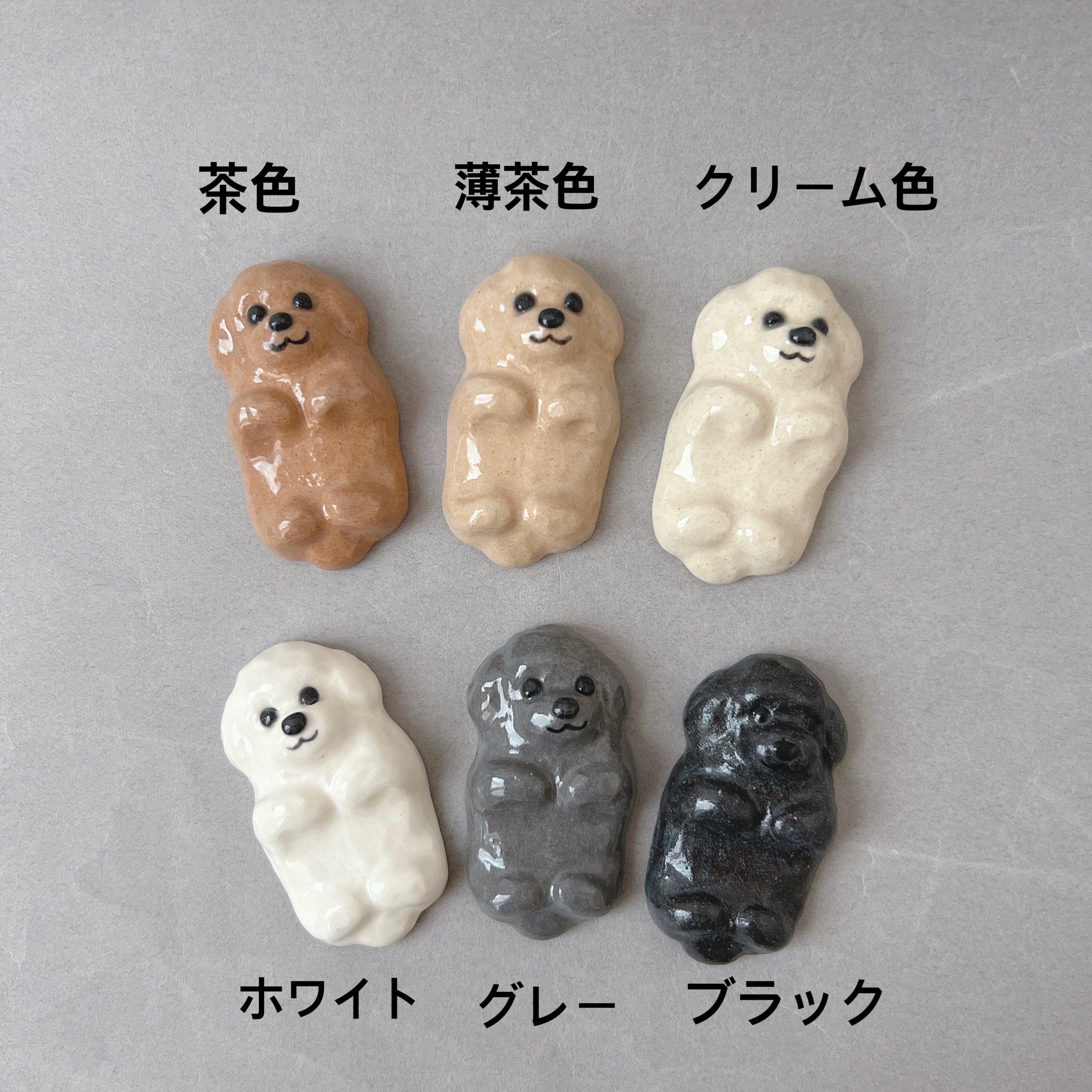 トイプードルの箸置き（シルバー）仰向け | 陶器のことり