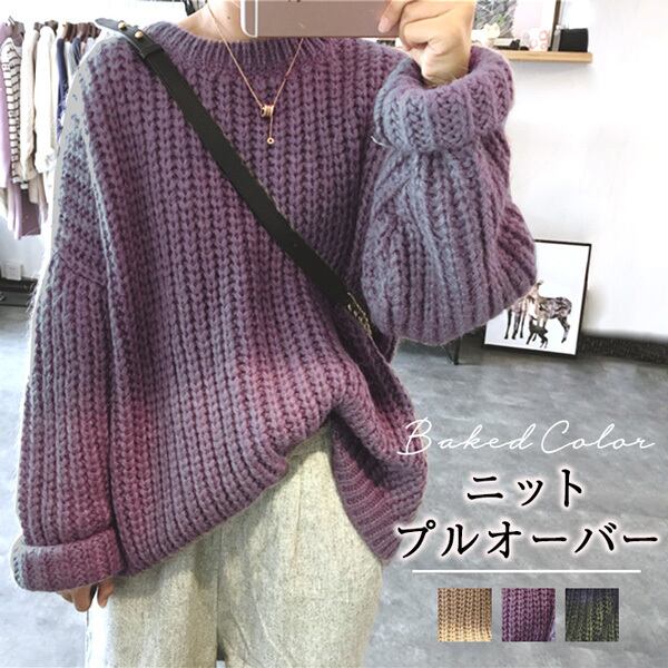 ニット セーター レディース ニットプルオーバー シンプル ざっくり プルオーバー Seiren2