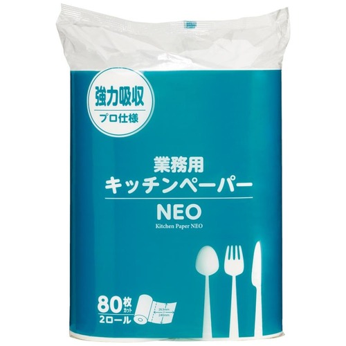 【食品消耗資材】【キッチンペーパー】キッチンペーパーNEO 80枚 2ロール A45【7020060219】