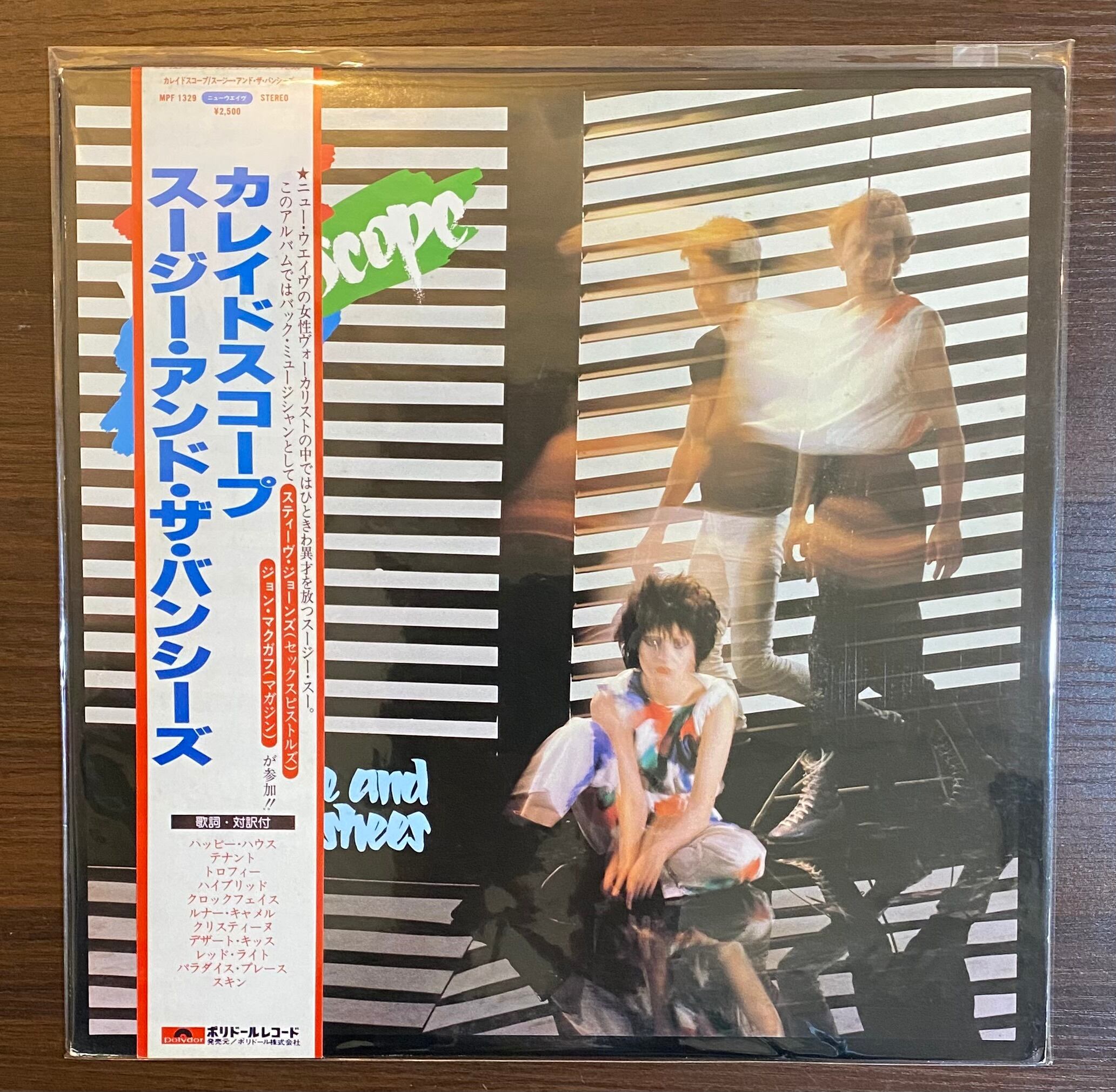 美品 NIRVANA / BLEW 12inch UK orig. | Abekawa橋レコード