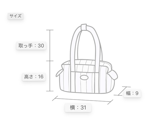 こっそりペアコーデ ハンドバッグ (BLACK)