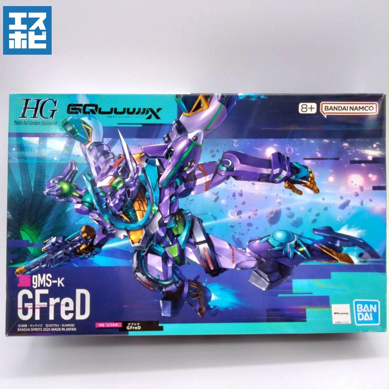 HG 1/144 GFreD ジフレド