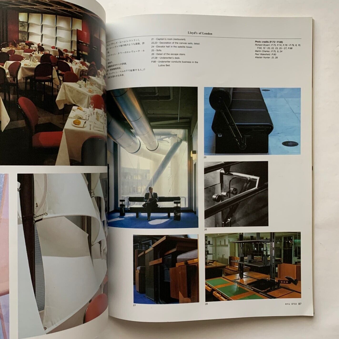 リチャード ロジャース パートナーシップ ロイズ オヴ ロンドン 建築と都市 本まるさんかくしかく