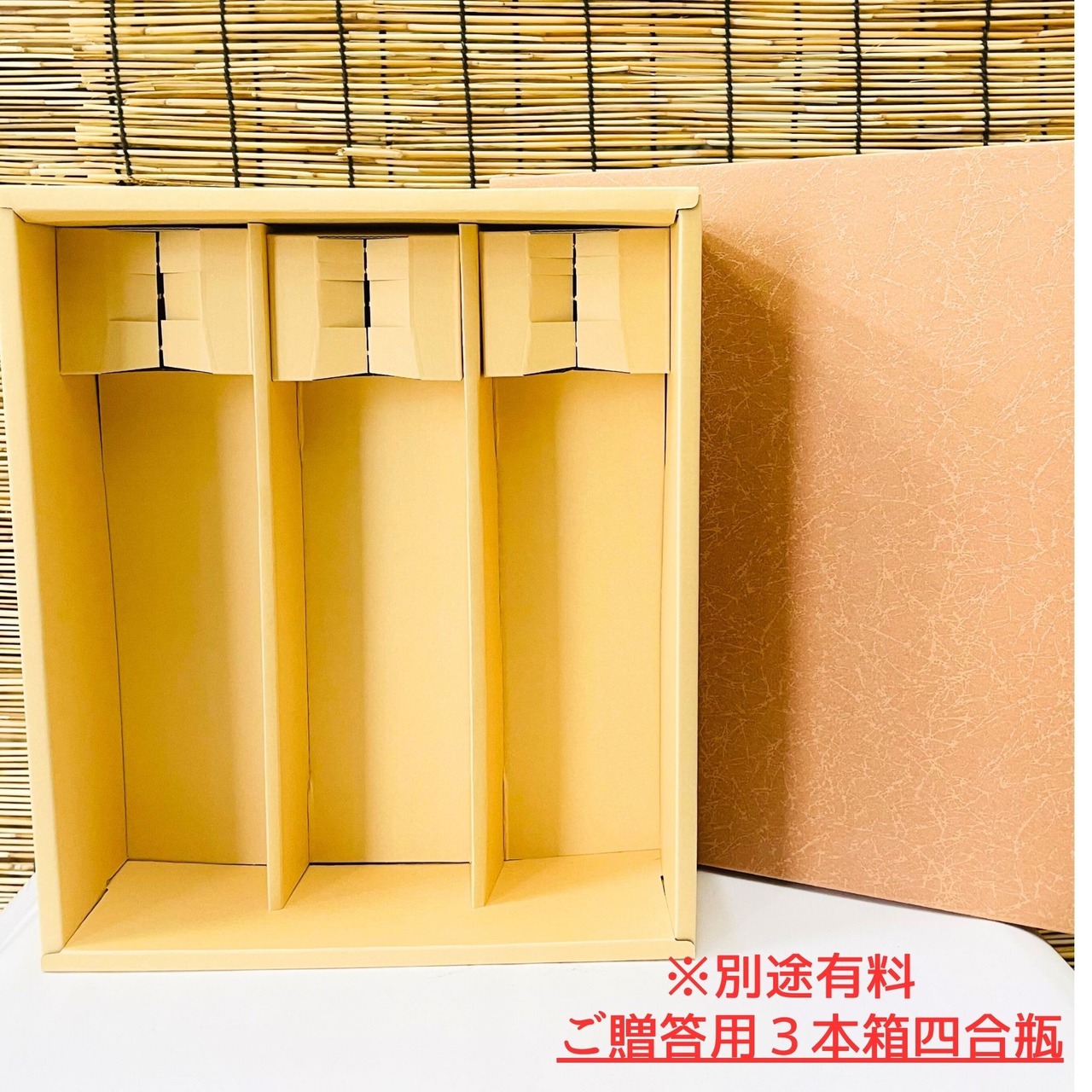 【御歳暮・ご贈答用にも】桂月　CEL24　純米大吟醸　50　＆　桂月　相川誉　山廃純米酒　58　＆桂月　超辛口　特別純米酒　720ml　3本セット