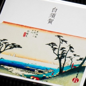 東海道五十三次　32、白須賀 「汐見阪図」