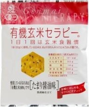 有機玄米セラピー・たまり醤油味 ３０ｇ　アリモト