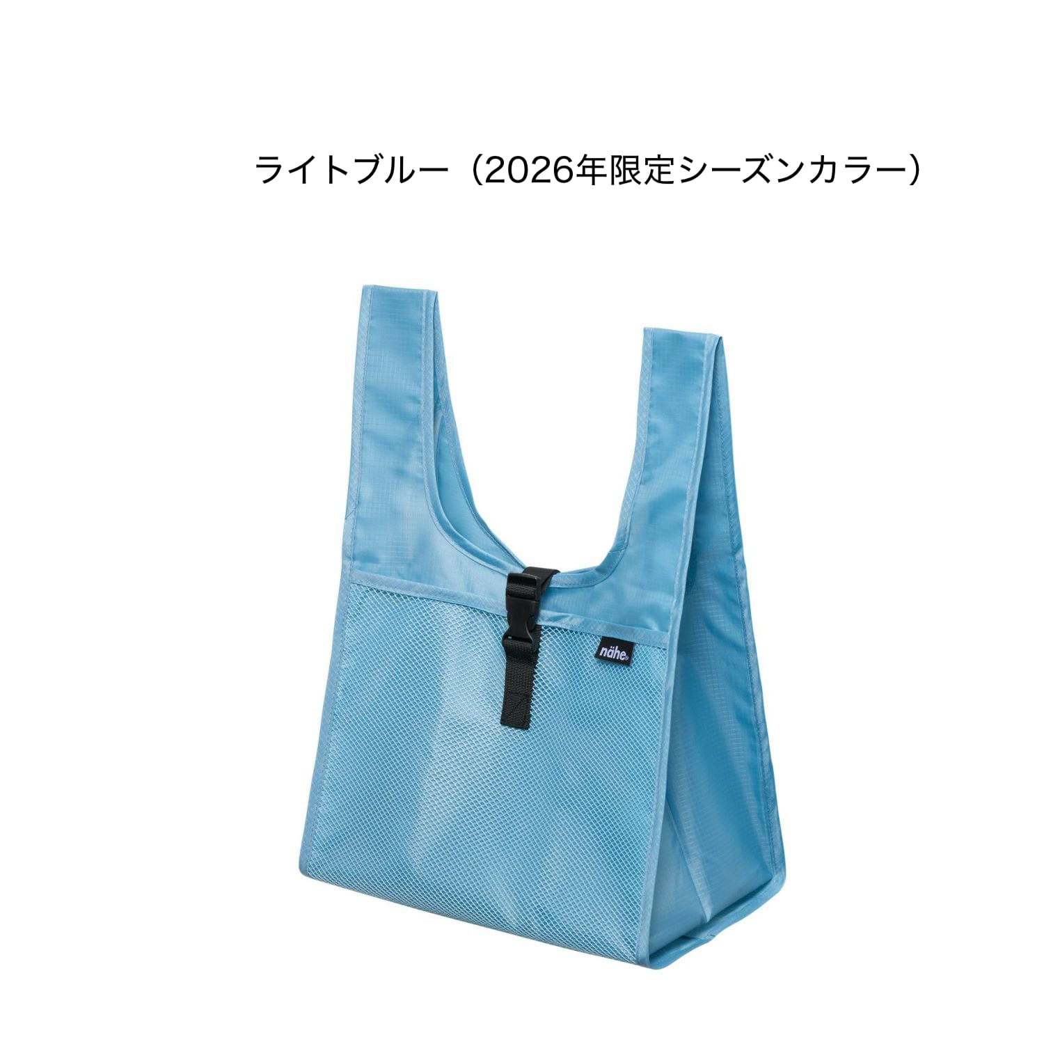 nähe エコバッグ ショッパーS | Zakka so-la