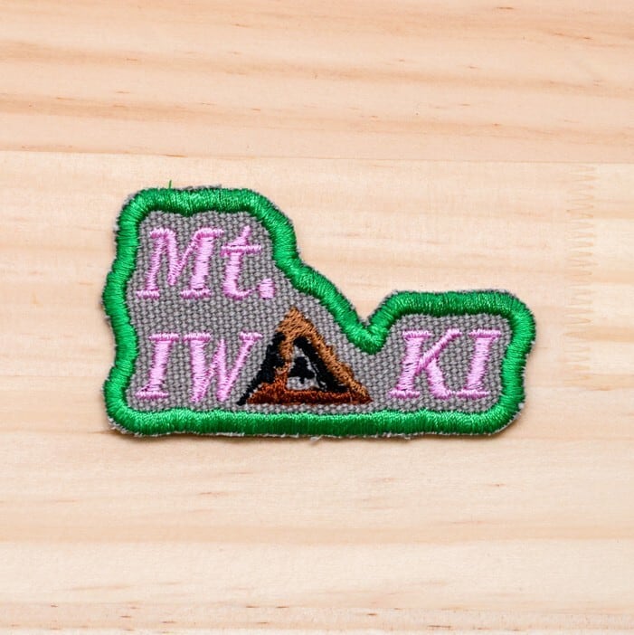 ワッペン 岩木山ワッペン・ブローチ | 刺繍屋ふたば