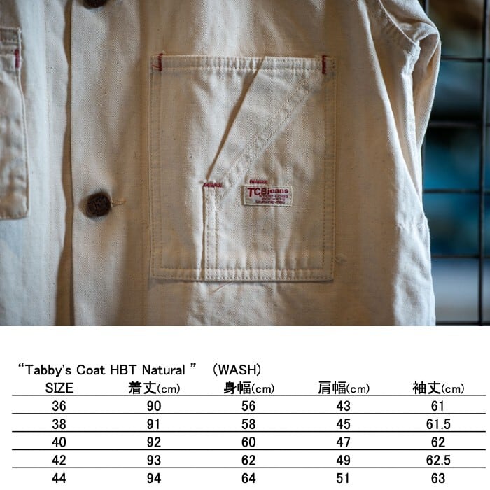 TCBジーンズ tabby’s coat ショップコート