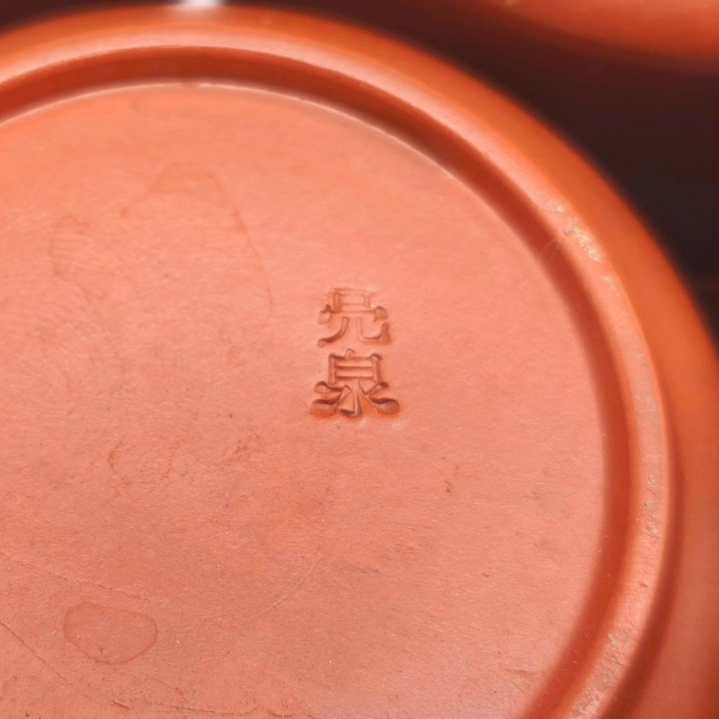 常滑焼・亮泉窯・朱泥湯呑・9個セット・茶器・煎茶道具・No.251208-06