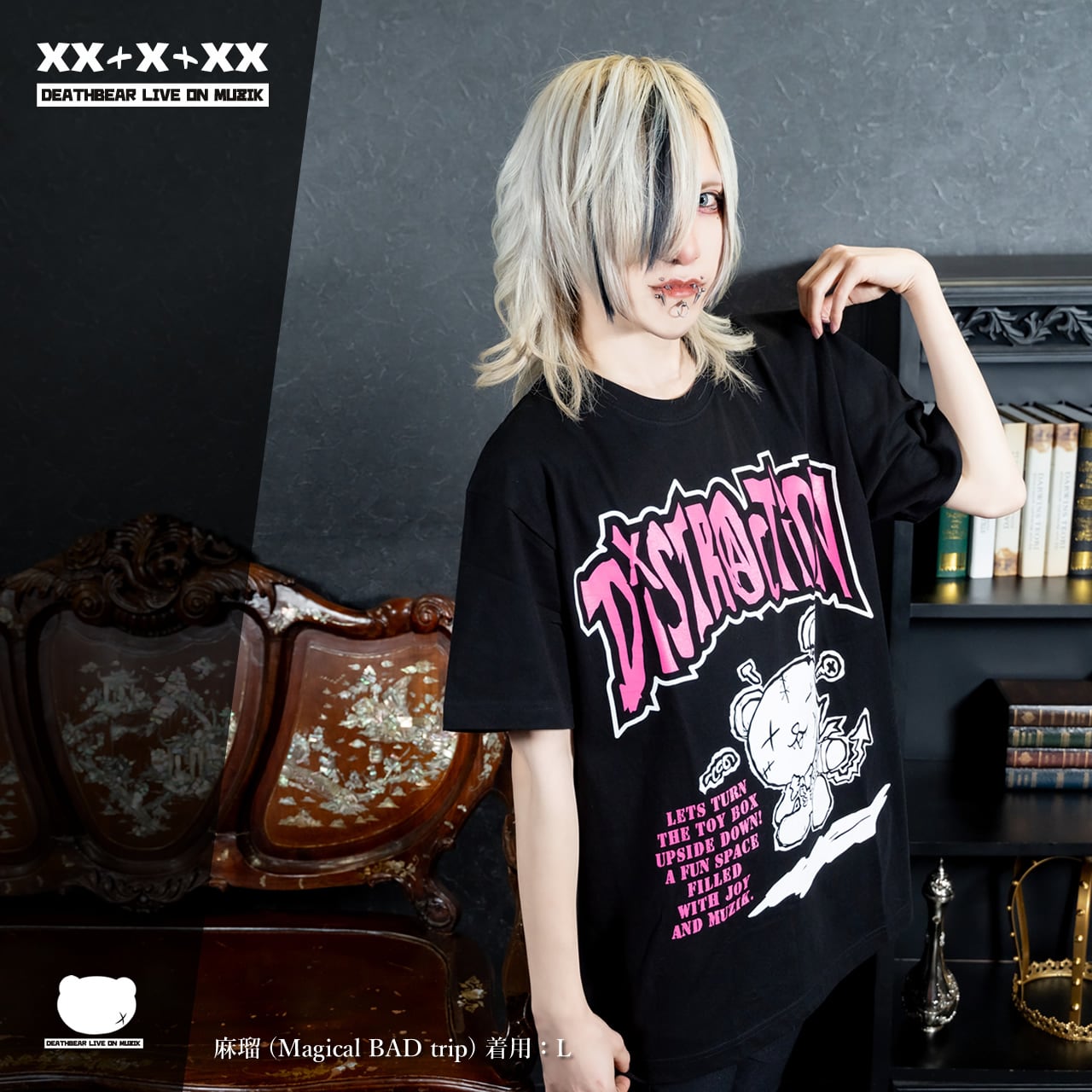 【DISTIRACTION!!】T-SHIRTS
