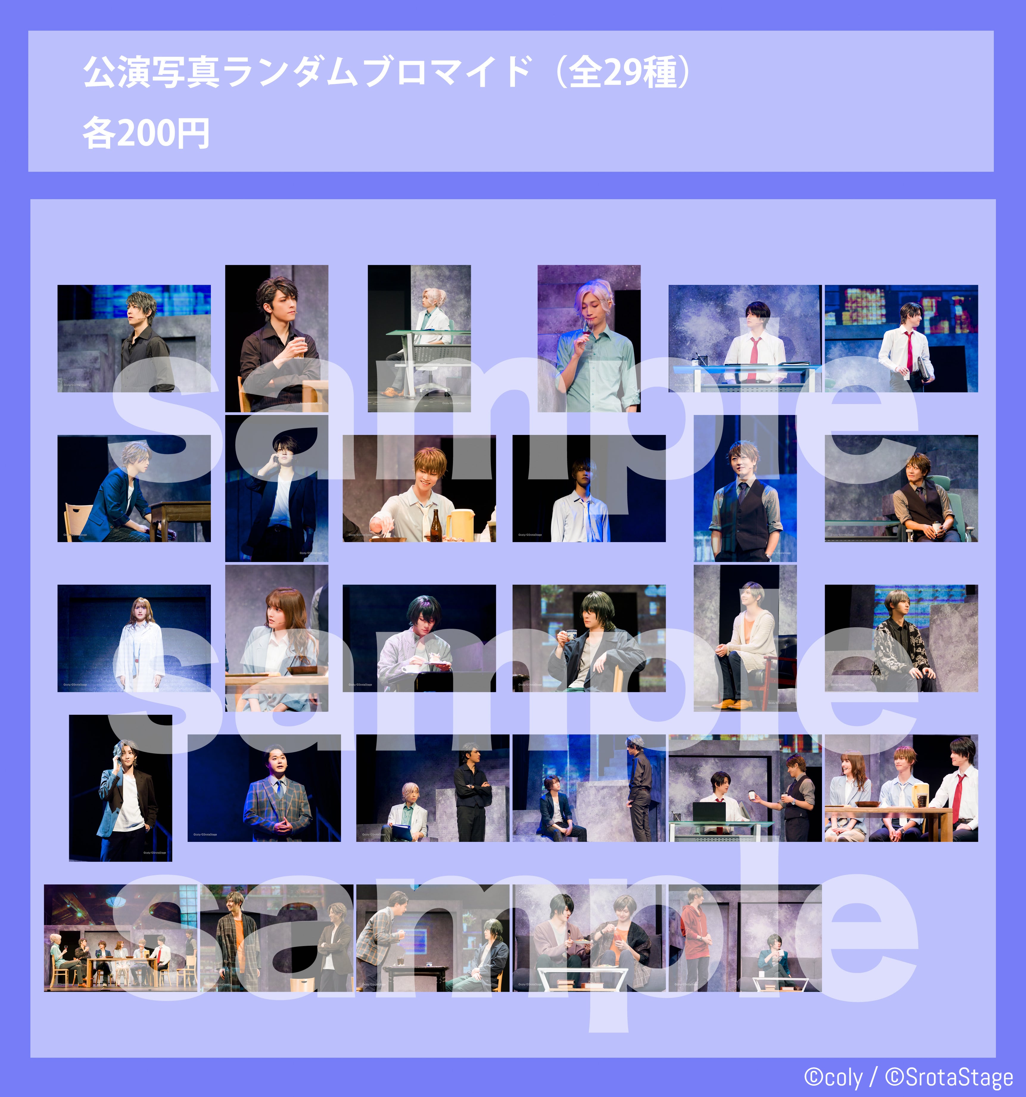 舞台スタマイ】 公演Blu-rayディスク【舞台『スタンドマイヒーローズ