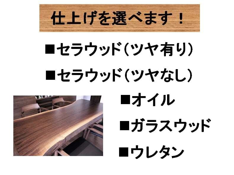 アフリカンマホガニー_2000×900×70_Web限定_オーダー用原板 G1393