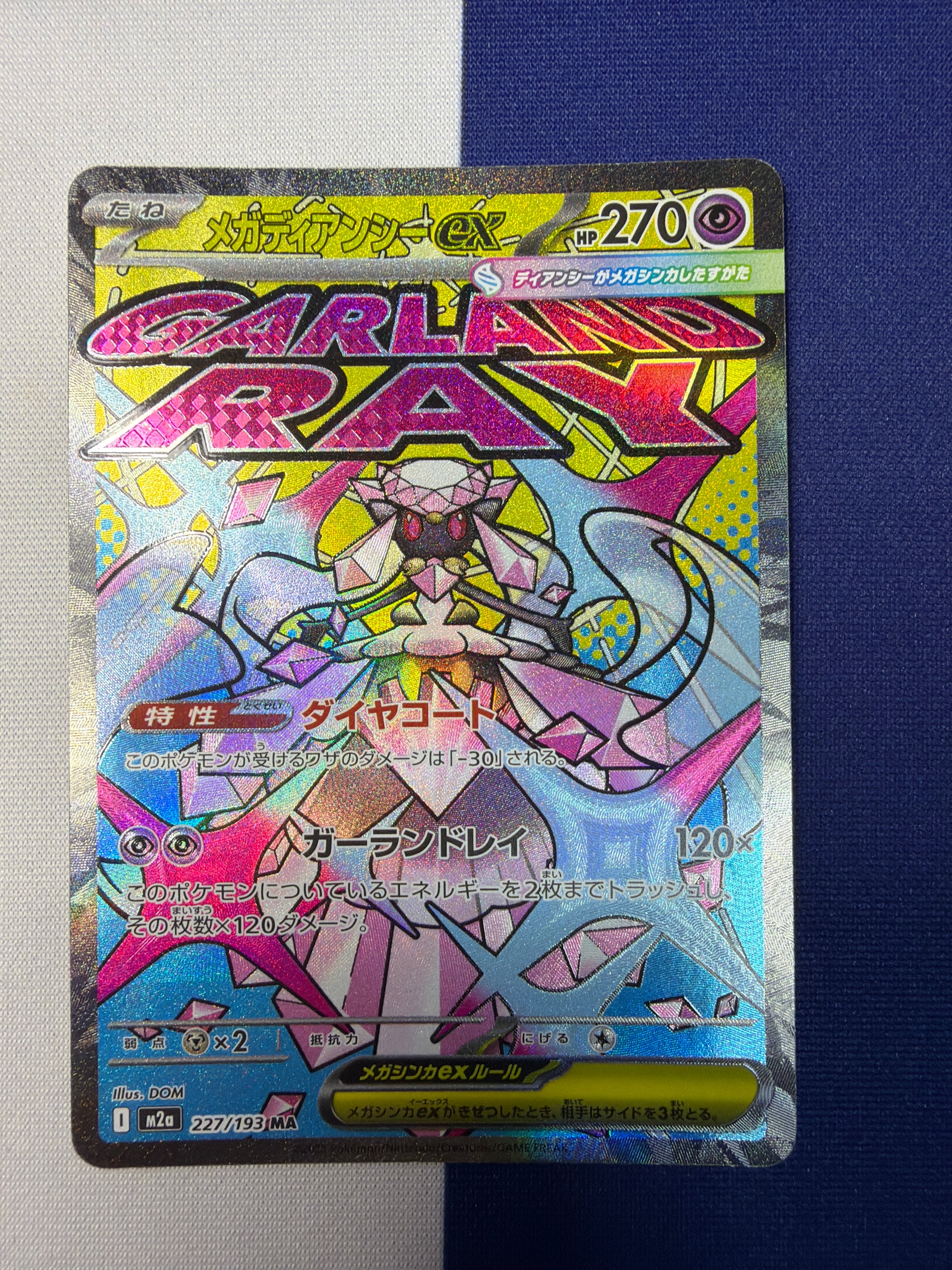 A-】リザードンex svG 009/049 RR スペシャルデッキセットex