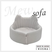 mew sofa