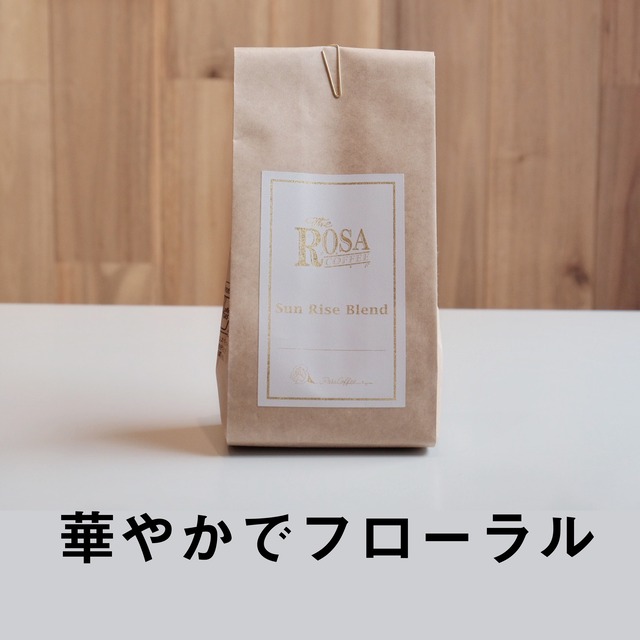 Sunrise Blend 100g 【送料無料】